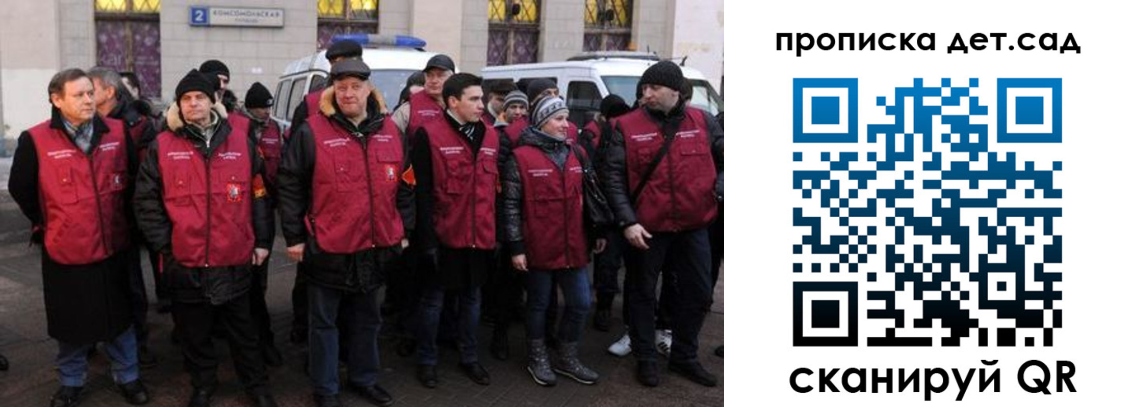 временная регистрация надежно в Муроме