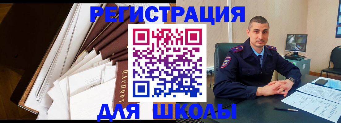 прописка в квартире в Муроме