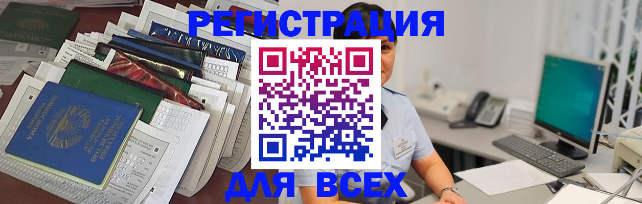 временная регистрация госуслуги в Муроме